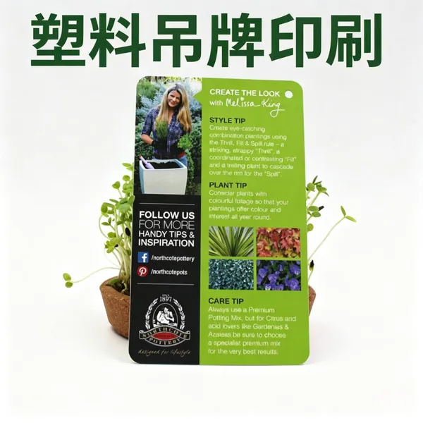 透明镂空塑料吊牌 极简透视感挂牌 创意包装设计辅料源头工厂