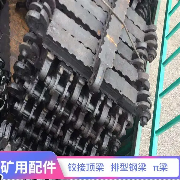 井下顶板防护配件 DJB1000/300铰接顶梁 可对接金属顶 梁