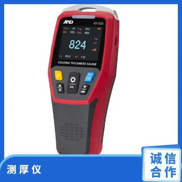 日本 AND 艾安得 AD-3256 手持式涂层测厚仪 流水线膜厚检测仪