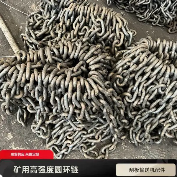 捞渣机链条30*108 锅炉除渣机用圆环链 23MnCrNiMo54钢