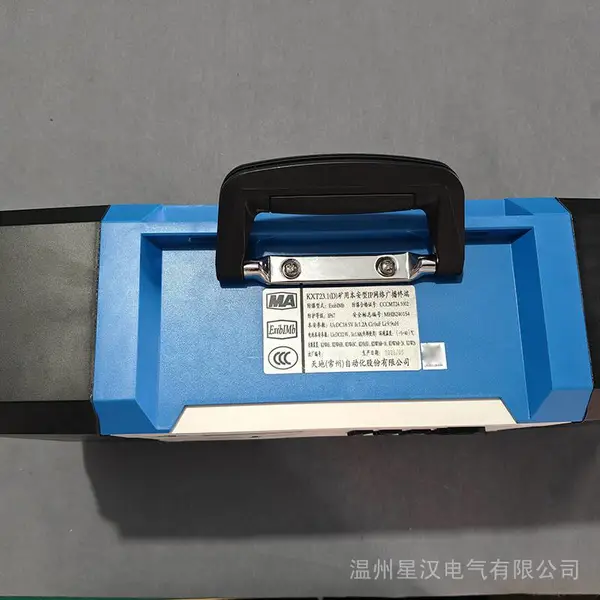 天地常 州KXT23.1(D)矿用本安型IP网络广播终端KXT23.1(C)