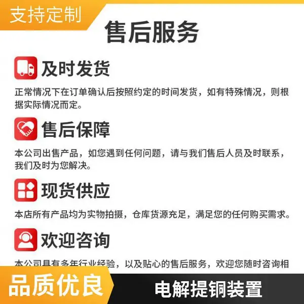 宇众YZ系列PCB硝酸废液高纯铜回收成套设备 硝酸铜提取系统