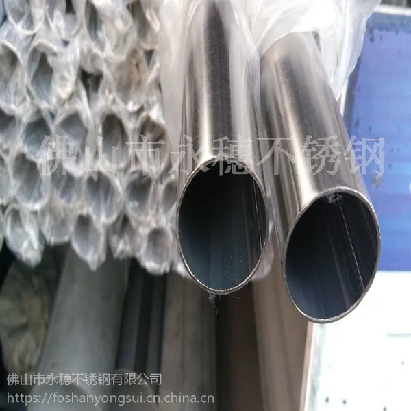 ���빩Ӧ�⾶51mm /57mm�����Բ�� 304����ֹ�