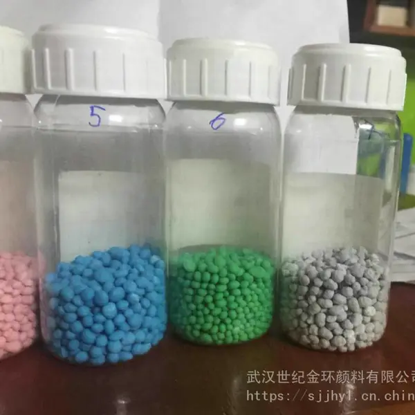 湖北供应武汉化肥着色剂不褪色(XJH-01)