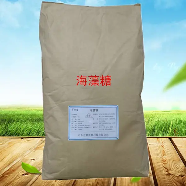 食品级海藻糖厂家 海藻糖价格