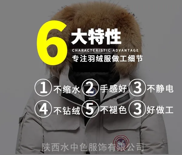 西安户外运动服装定制_冲锋衣厂家_登山服定做-凡岛奇户外服装公司