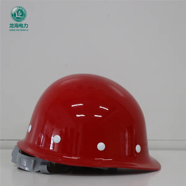 监理圆形玻璃钢安全帽/劳保建筑头盔安全帽厂家价格
