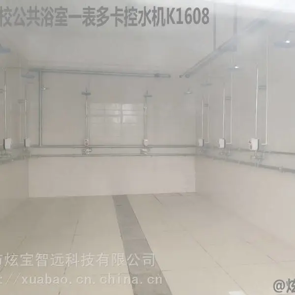供应IC卡控水机***、***、或收费水控机