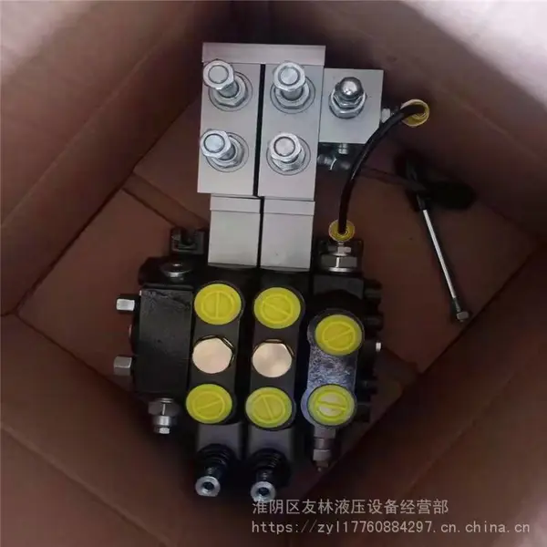 液压分配阀DCV100电液控多路阀溢流阀挖掘机液压油缸油泵配件