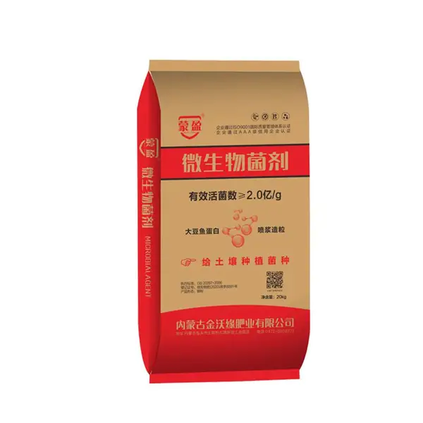 微生物菌剂有效活菌数2.0亿/g防根腐病枯草芽孢杆菌土壤调理剂