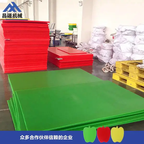 昌源机械售后好-供应pe塑料菜板机报价-牡丹江pe塑料菜板机