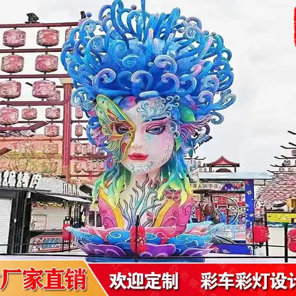 女神彩灯组制作定制来锦辉花灯会制作工厂 质量***