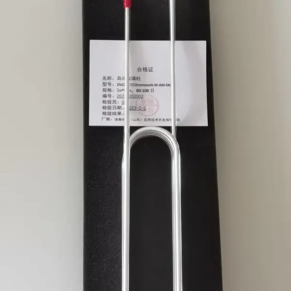 Shimadzu 2014岛津OV—17玻璃柱同时分析丁草胺、乙草胺、西草净等除草剂