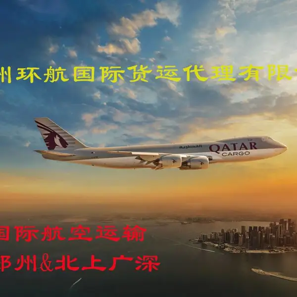 长沙 CSX JD -曼谷 泰国 BKK 国际空运 可接铁制品/钢制品 珠宝饰品珠宝/音乐盒 折叠品