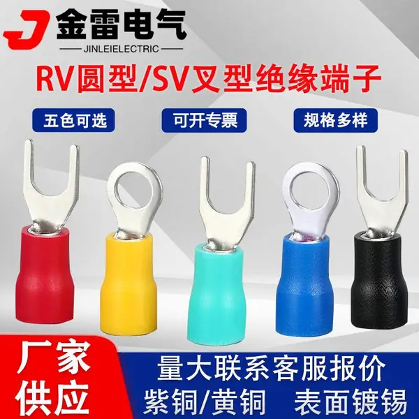 U�Ͷ��� SV���ξ�Եͭ�߶��� ��ѹ���߶��� ����ͭ�߱�