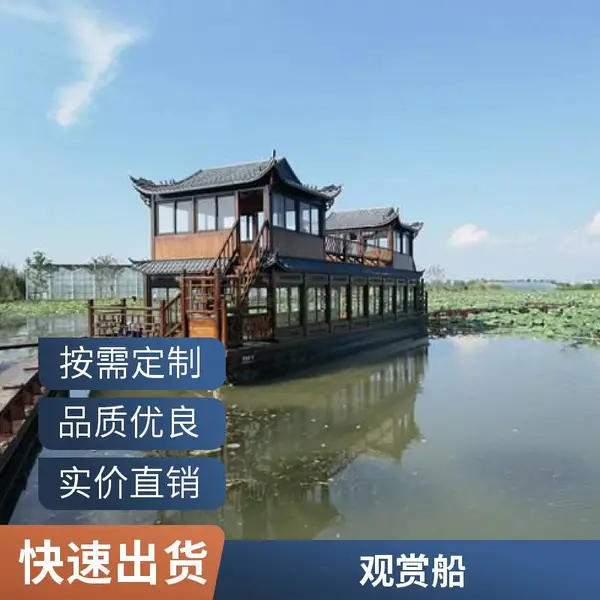 崔氏源头工厂现货旅游船 画舫船 电动观光船 仿古战船 多种规格 支持定制