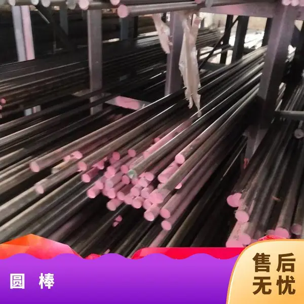 宝钢55Si2MnB圆棒4140冷拉车光棒4340小圆钢