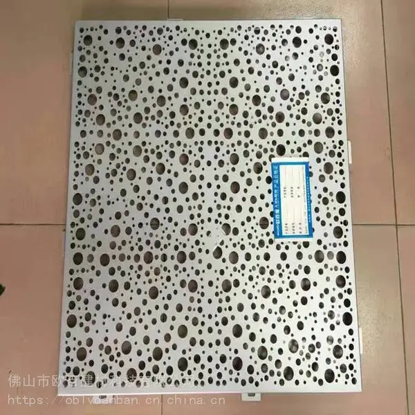 铝单板厂家 欧百得 欢迎询价