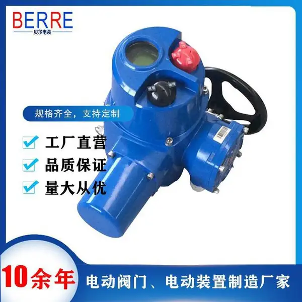 扬州贝尔Q30-1Z物联网无线通信电动阀用执行器