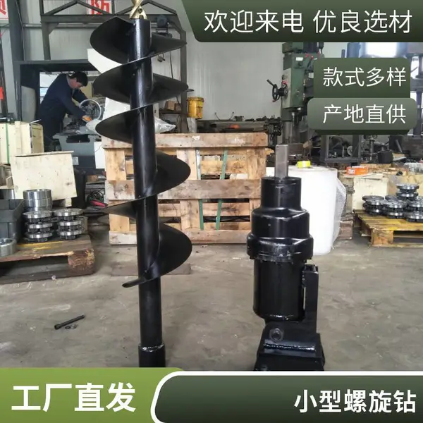 挖掘机液压螺旋钻机 打桩螺旋钻 多功能旋转钻机