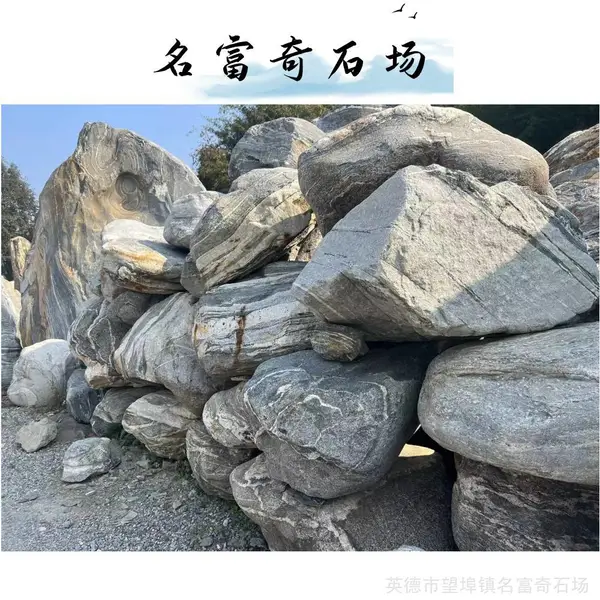 ����̩ɽʯˮ����Ʋ��� ���̩ɽʯ��Ƭ С�Ͱ���ͥԺ�쾰
