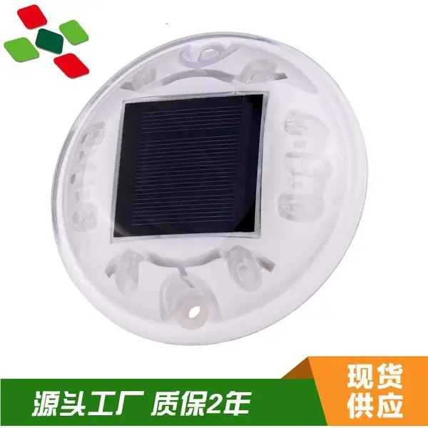 汕尾市太阳能信号灯太阳能道钉定做