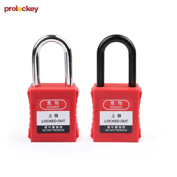 PROLOCKEY/洛科 消防工程工业防爆防腐蚀 钢制/绝缘锁梁 梁高25/38/76mm挂锁 安全锁具 孤边型