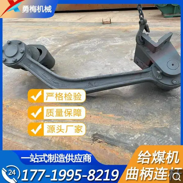 k1型给料机偏心盘曲柄毂 JZQ-350减速机 给煤机拖轮