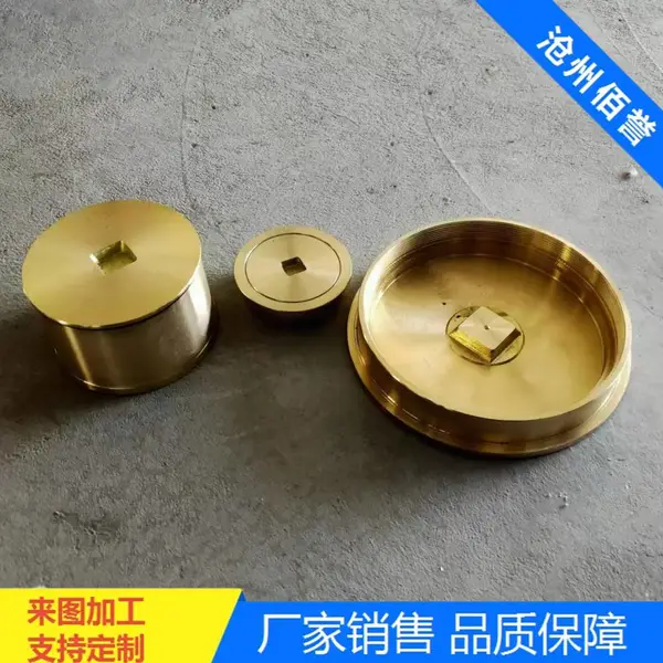 佰誉生产DN125铜清扫口化工管道密闭地漏规格齐全
