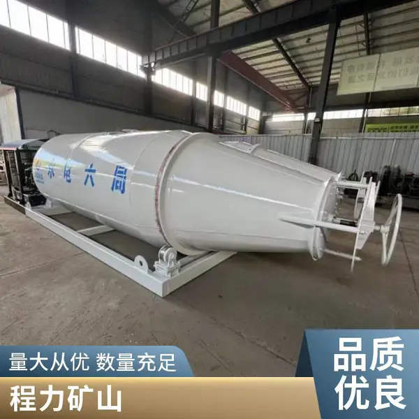 矿用混凝土搅拌车 矿安认证KA/MA搅拌罐车 3方4方5方多规格
