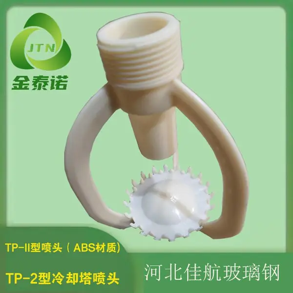 TP2��ͷ XPZ-38����ȴ������ ABS�����罦װ�� ��̩ŵ