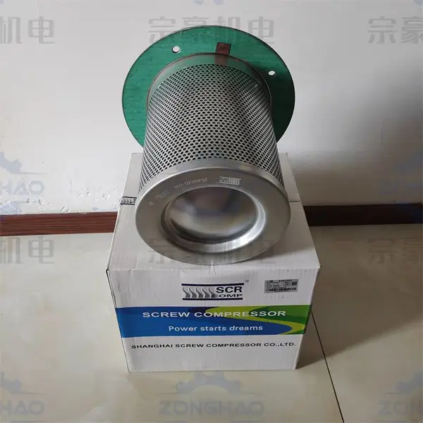 斯可络原装油细分离器 25300065-036 EPM/EPM2系列空压机配件及耗材