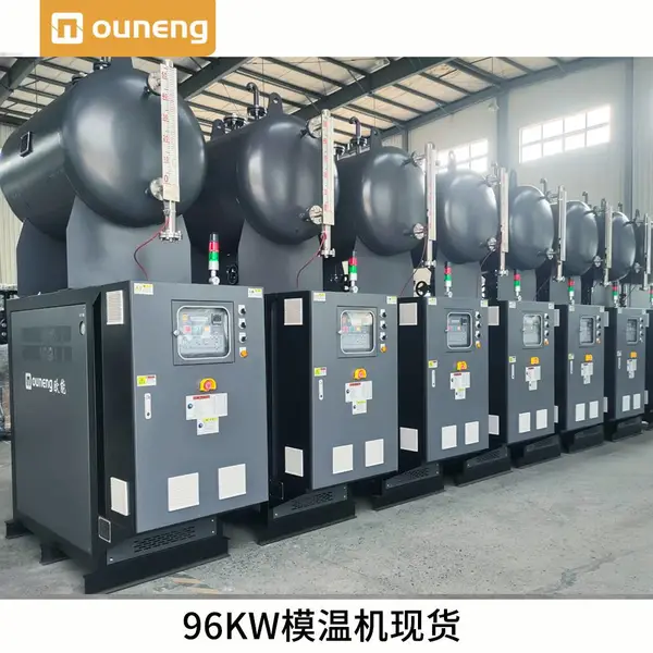 电加热模温机 橡胶硫化机控温 提前预热 加热冷却30-200度