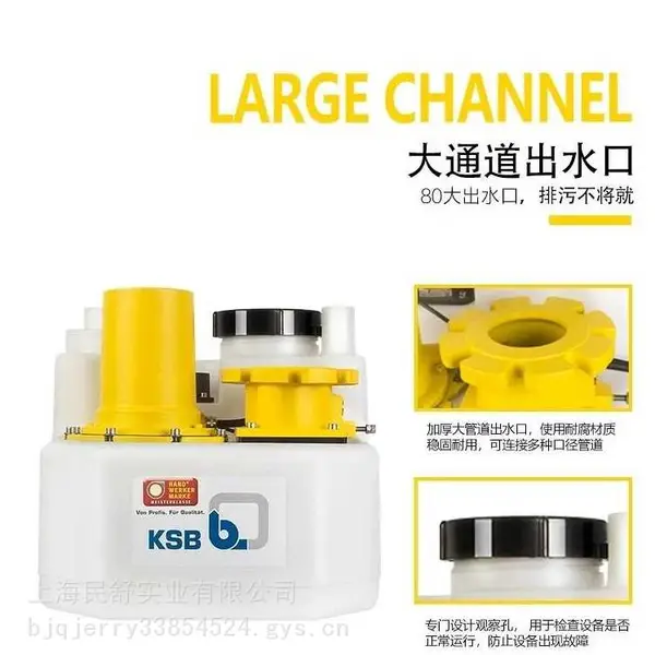 德国ksbb凯士比us40u60大通道叶轮无堵塞污水提升泵站