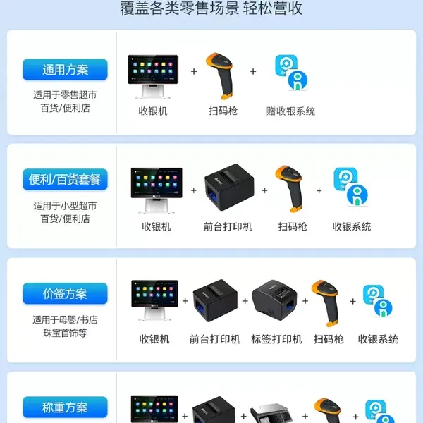 包头土默特右旗收款语音音箱办理安装
