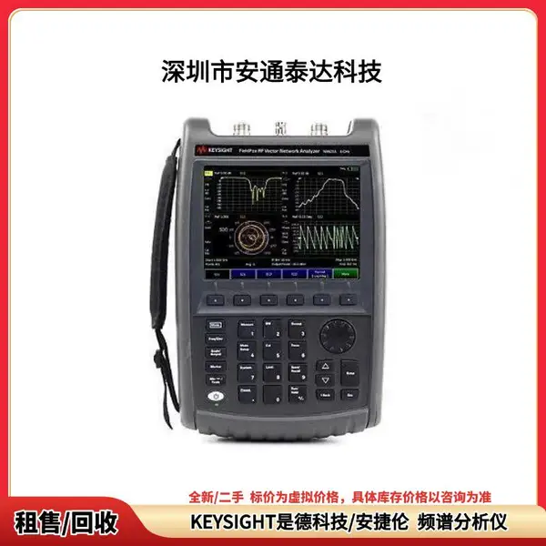 KEYSIGHT�ǵ¿Ƽ� N9912A N9923A �ֳ�Ƶ�׷����� �����������