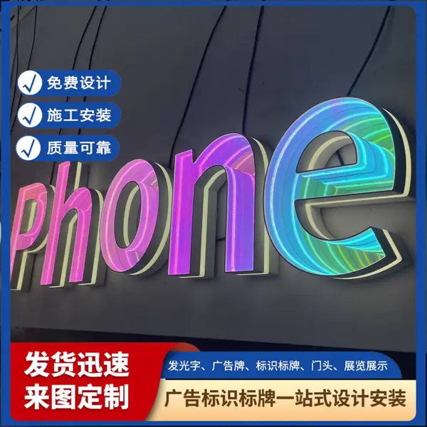 天津广告指示牌制作 楼层指示牌制作安装 来图来样定制