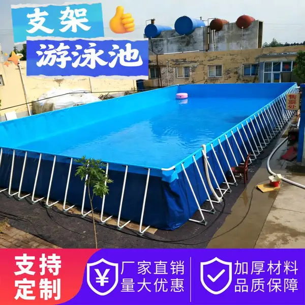 可移动支架水池游泳池学校***培训训练大型工程地储水蓄水污水处理池养殖养鱼池大小尺寸可定制水上乐园