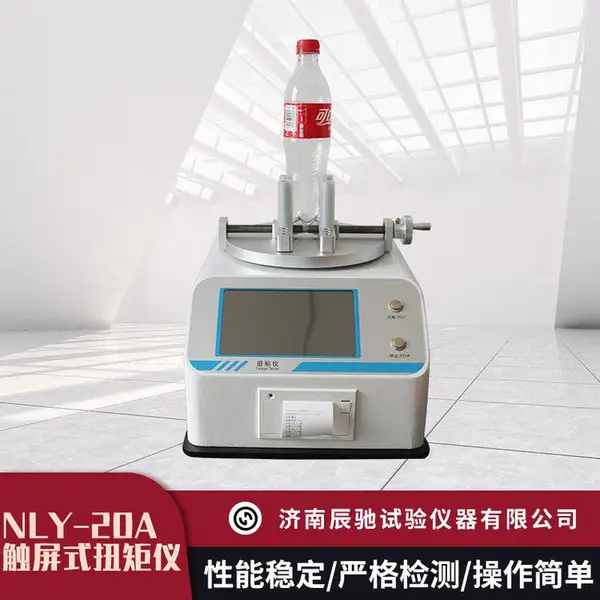 触屏扭力仪 NLY-20A 瓶盖锁紧力扭矩测量仪 扭力检测 辰驰