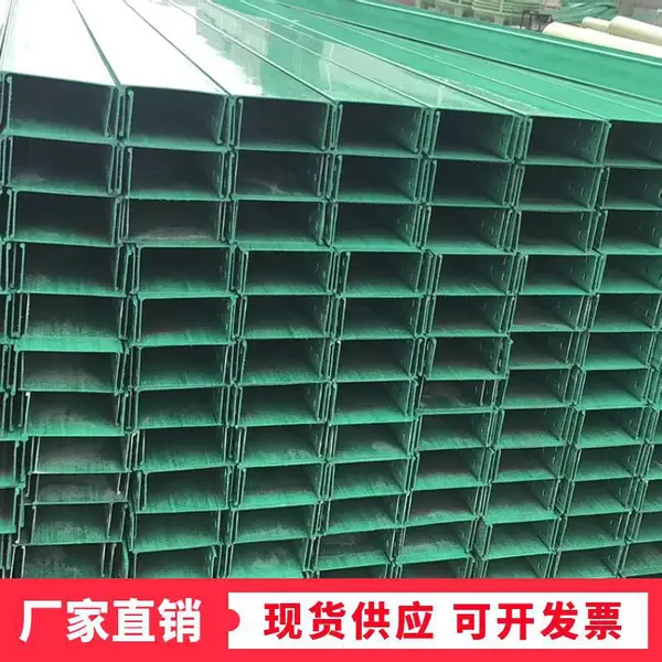 永强电力铺设工程石油玻璃钢热浸锌槽盒玻璃钢桥架绝缘阻燃可开发票
