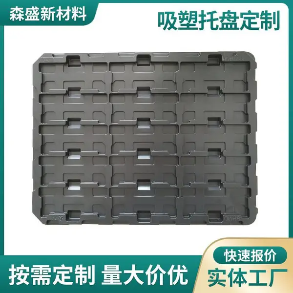 材质厚实韧性强,抗压耐摔不易变形,承重稳固