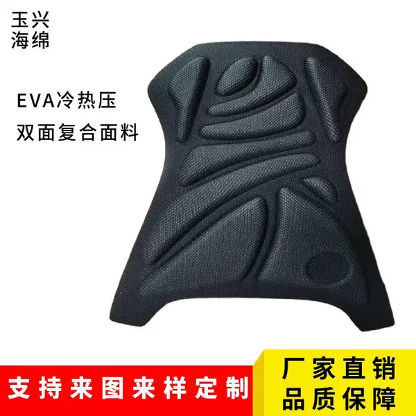 EVA冷热压双面复合莱卡布料运动护垫背包靠垫模压箱包一体成型