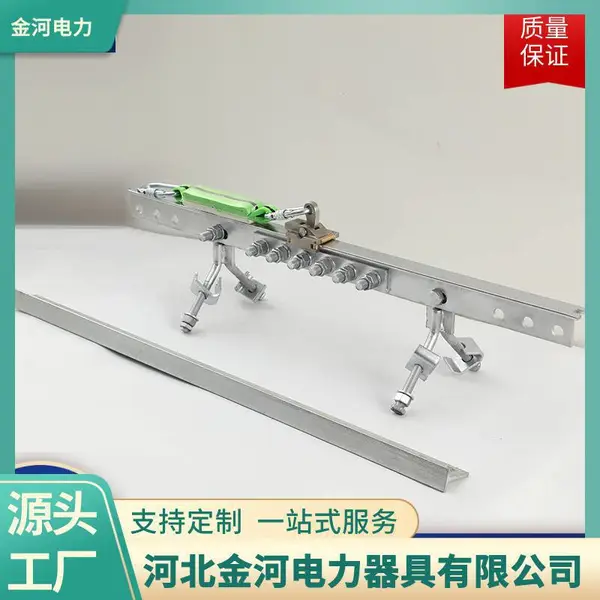 金河电力刚性导轨铁塔防坠落装置T型钢可定制厂家