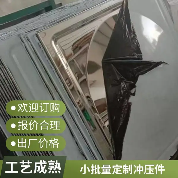不锈钢模压块 机械配件 304材质 异形块 厂家直销 包邮