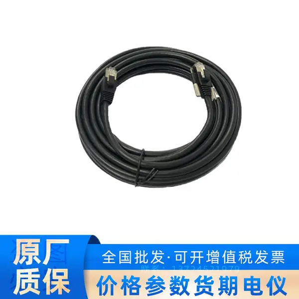MV-ACG-RJ45s-RJ45-HF-30m海康机器人高柔千兆网线