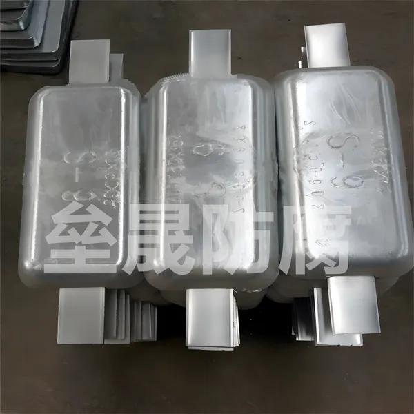 锌合金牺牲阳极