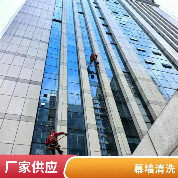 重庆九龙坡区外墙清洗,外墙花岗岩清洗,银行办公楼外墙保洁,持证作业