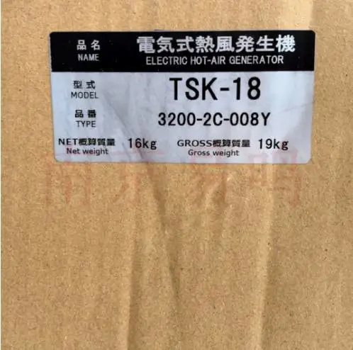 日本FUJI富士不间断UPS电源MSP751TX1AS1C-JPN