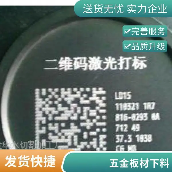 五金板材水刀切割下料厂家 金属水切割按图定制