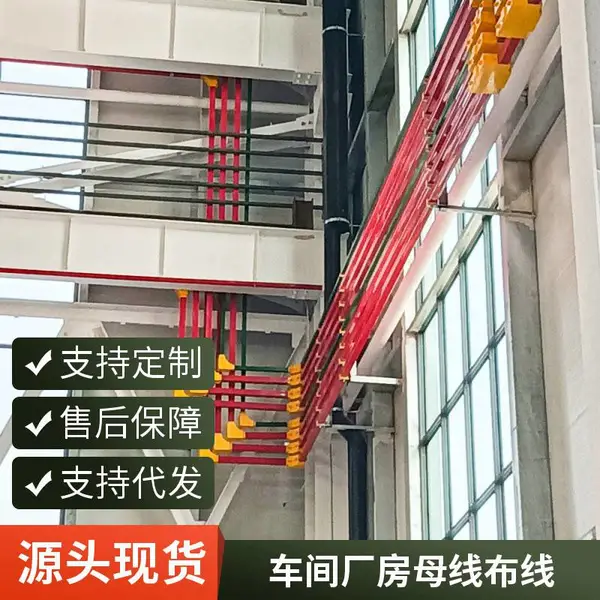 德玛电气 铝基动力母线槽 不易腐蚀 经久使用 严选材料 源头工厂